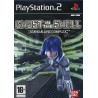 GHOST IN THE SHELL - STAND ALONE COMPLEX